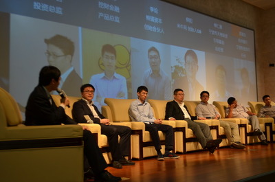 金融触网如何创新?业界大咖宁波论道-宁波频道-浙江在线