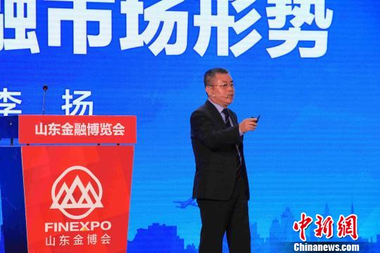 业界大咖聚焦山东金博会探金融财智助推实体经济发展之道
