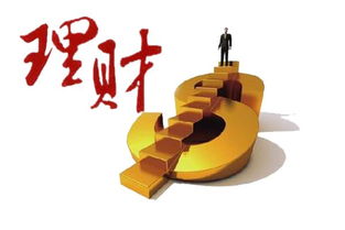 凤凰金融 凤保宝产品介绍