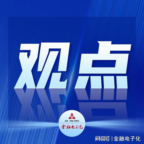 观点 网络安全态势感知浅谈