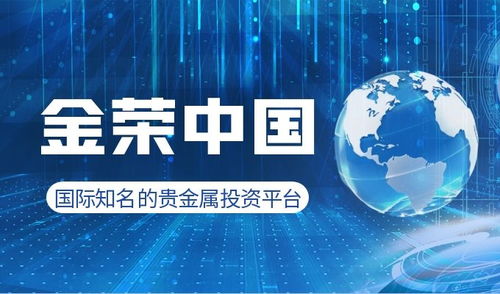 金银业贸易场更名香港黄金交易所正式营运,黄金投资市场开启新篇章