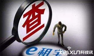 e租宝最新 业界认为e租宝只是披着p2p羊外套的狼