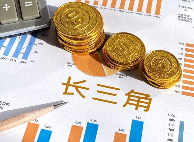 长三角城市今年前10月资金总量:合肥芜湖涨势喜人,上海南京稳健