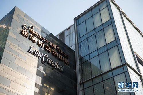 开放的北京 全国首家外商独资保险资管公司在北京注册筹建
