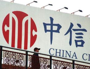 中信系双管齐下涉足健康产业 资源亟待整合