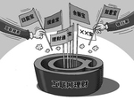 互联网金融_中搜资讯搜索