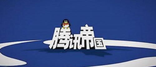 马化腾为何能超越钟睒睒再次成为中国首富